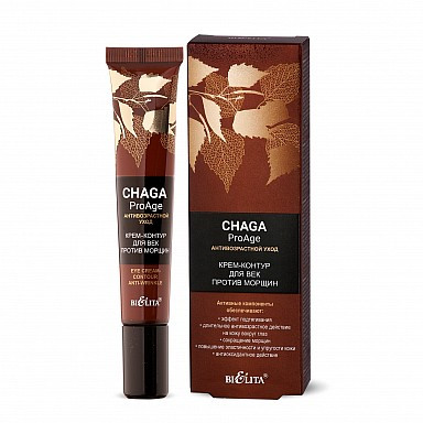Белита CHAGA PRO-AGE КРЕМ-КОНТУР для век против морщин, туба 20мл