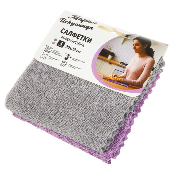 Салфетка бытовая для уборки, 30х30 см, 2 шт, микрофибра RAL 4009