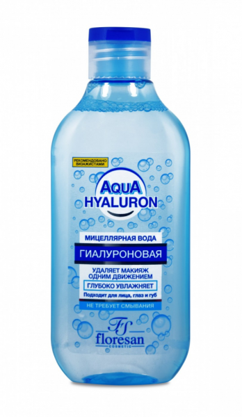 Floresan AQUA HYALURON Мицеллярная вода для снятия макияжа 300мл/8шт, арт.Ф-179 БХ13930БК