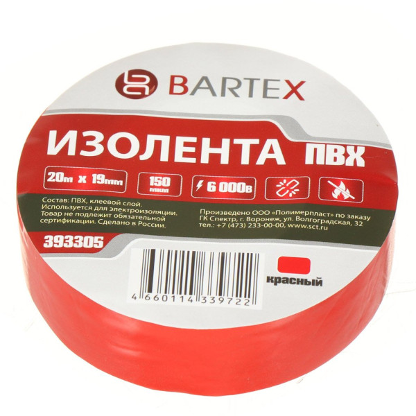 Bartex Изолента ПВХ, 19 мм, 150 мкм, 20 м, красная инд уп D-393305