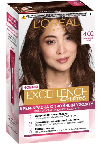L'Oreal EXCELLENCE Краска-уход - 4,02 Пленит. каштан БХ4013026