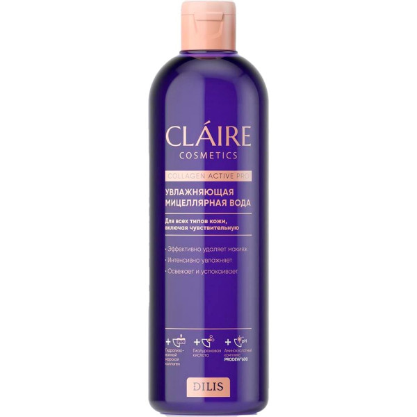 CLAIRE Collagen Active Pro Мицеллярная вода УВЛАЖНЯЮЩАЯ, 400мл БХ19327БК
