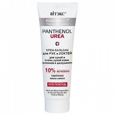 ВИТЭКС PHARMACos PANTENOL UREA Крем-Бальзам для рук и ногтей для сухой кожи 75мл