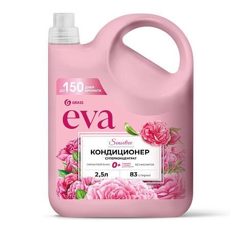 EVA Кондиционер для белья Sensitive КОНЦЕНТРАТ 2,5 л. (канистра) БХ125928Г