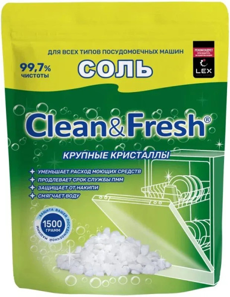 Clean&Fresh Соль для ПММ гранулированная 1500 гр.