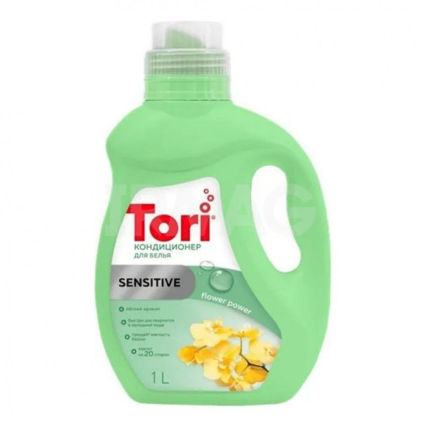 TORI Кондиционер для белья Sensitive 1л.