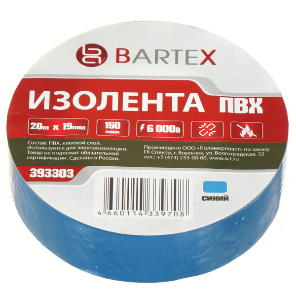 Bartex Изолента ПВХ, 19 мм, 150 мкм, 20 м, синяя инд уп D-393303