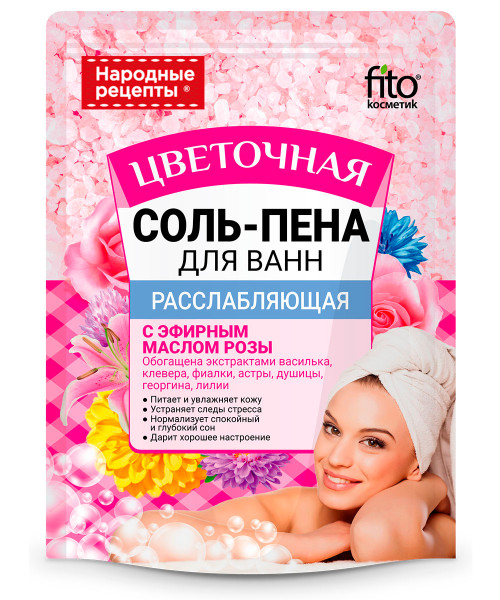 Fito Косметик Соль-пена д/ванн РАССЛАБЛЯЮЩАЯ Цветочная "Народные рецепты" 200г БХ240898БК