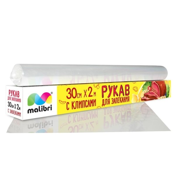 Malibri Рукав для запекания 2м х30см "с клипсами" (50) 80175-009/1005-009