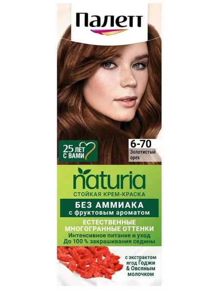 Palette NATURIA Крем-краска для волос 110 мл - 6-70 Золотистый орех  БХ4017293