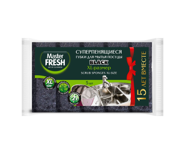 Мастер Фреш Губки д/посуды XL (bubble-поролон), 5шт. BLACK