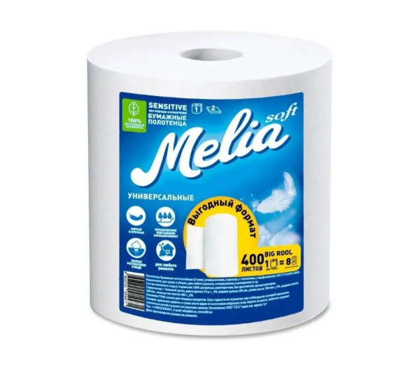 MELIA SOFT Бумажные полотенца БИГРОЛ 72 м. 2х сл. 400 лист.