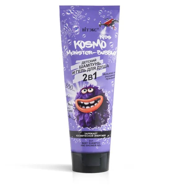 ВИТЭКС KOSMO KIDS MONSTER-Bubble 2в1 Детский ШАМПУНЬ и ГЕЛЬ ДЛЯ ДУША туба 250 мл 4239