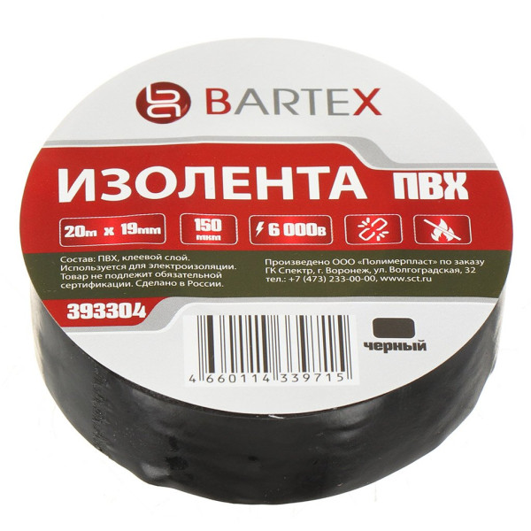 Изолента ПВХ, 19 мм, 150 мкм, 20 м, черная инд уп, Bartex 393304