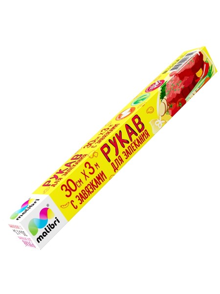 Рукав для запекания MALIBRI 3м х30см "с завязками" (50) 80175-013/1005-013