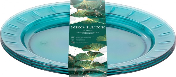 Plastic Centre Набор тарелок NEO LUXE 4шт. изумрудный агат SE300612100