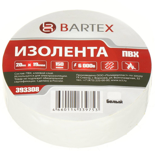 Bartex Изолента ПВХ, 19 мм, 150 мкм, бел, 20 м, инд уп D-393308