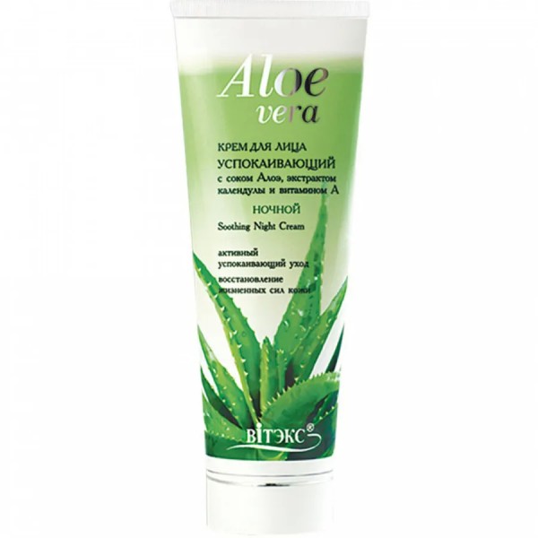ВИТЭКС ALOE VERA Крем для лица НАСЫЩАЮЩИЙ с  Алоэ и масл. ШИ ночной 75мл