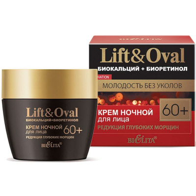 БЕЛИТА LIFT&OVAL 60+ Крем НОЧНОЙ для лица "Редукция Глубоких Морщин" БИОКАЛЬЦИЙ+БИОРЕТИНОЛ, 50мл