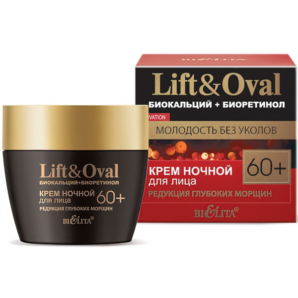 БЕЛИТА LIFT&OVAL 60+ Крем НОЧНОЙ для лица "Редукция Глубоких Морщин" БИОКАЛЬЦИЙ+БИОРЕТИНОЛ, 50мл