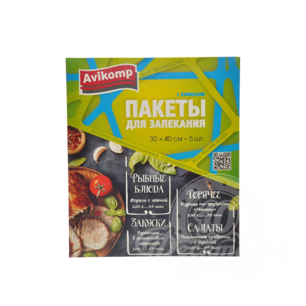 Avikomp Eco Technology Пакеты для запек. с клипсами 30*40см. 5шт. БХ40844ЭБХ