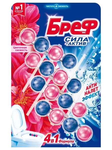 БРЕФ ЧЕТВЕРНЫЕ СИЛА-АКТИВ Цветочная Свежесть 50г *9*630