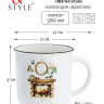 Home & Style Кружка 0.38л "Магия огня" HS5-TC672-A23008-F3