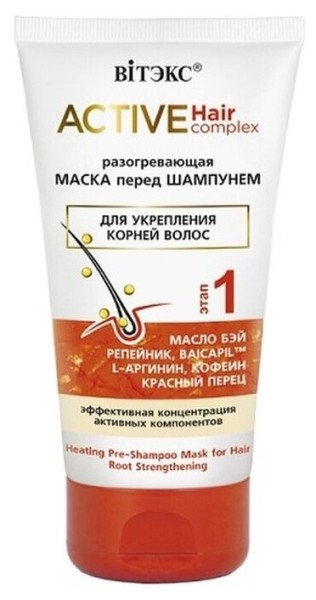 ВИТЭКС  ACTIVE HairComplex Разогревающая МАСКА перед шампунем д/укрепления корней волос, 150мл