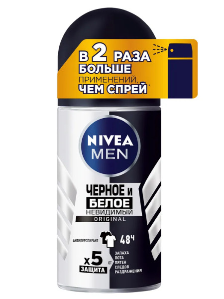Нивея 82245 МУЖ дезод-Шарик Невид.защ.д/черн.и бел.50 мл 6*30* / 450/