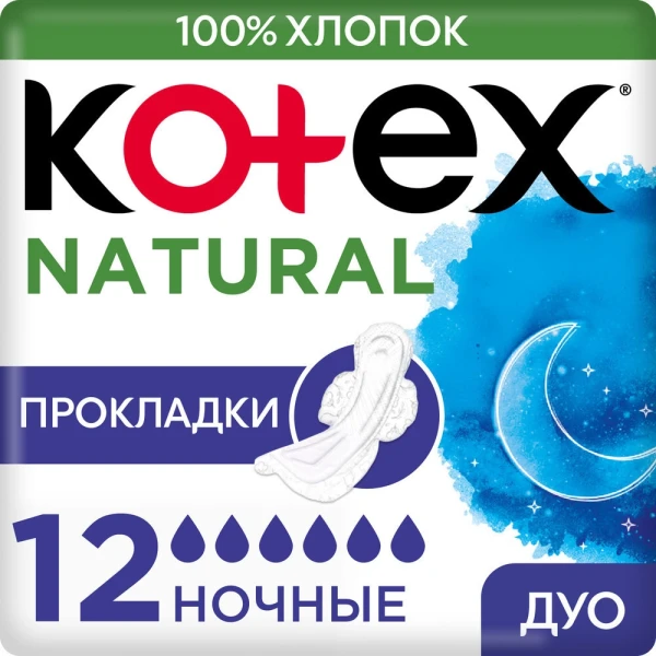 Kotex Прокладки Natural Нормал 12шт. БХ4032062