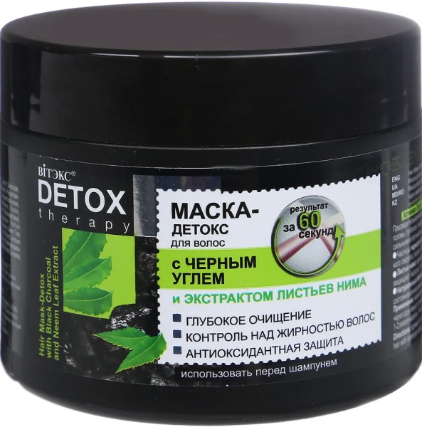 ВИТЭКС DETOX Therapy МАСКА-ДЕТОКС для волос с ЧЕРНЫМ УГЛЕМ и экстрактом листьев нима 300мл/14шт, код