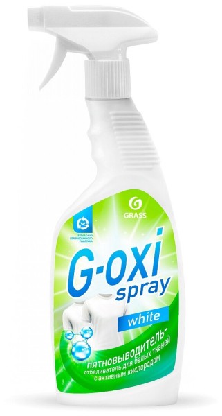 Пятновыводитель-отбеливатель "G-oxi spray" (флакон 600 мл)