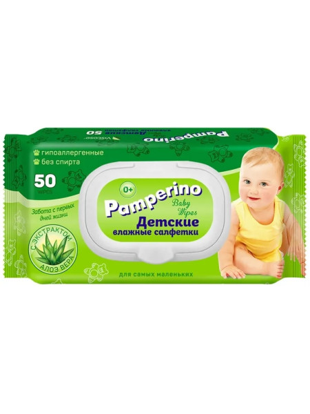 Pamperino №50 детские влажные салфетки с клапаном