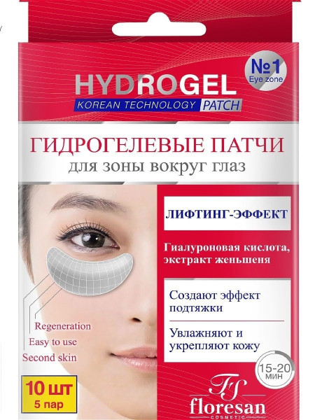 Floresan HydraGel Гидрогелевые патчи "ЛИФТИНГ-ЭФФЕКТ" (10шт-5пар), 16г, арт.Ф-594 БХ13817БК