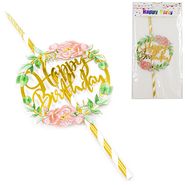 Украшение для торта "Happy Birthday"  в комплекте со свечкой MC-2307075