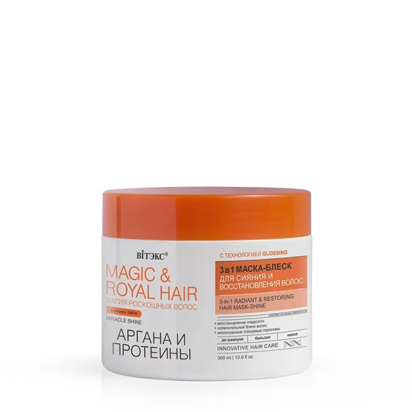 ВИТЭКС MAGIC & ROYAL HAIR АРГАНА Маска-Блеск 3в1 д/сияния и восстан. волос 300мл