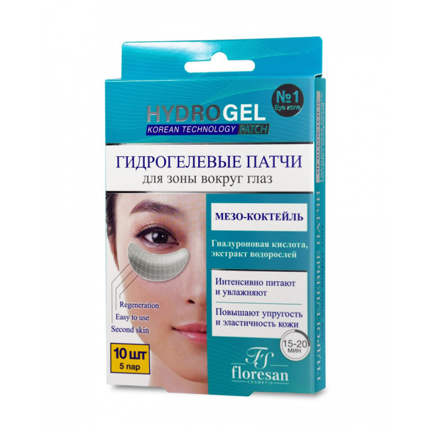 Флоресан HydraGel Гидрогелевые патчи "МЕЗО-КОКТЕЙЛЬ", 50г, арт.Ф-596