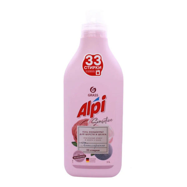 ALPI Гель-концентрат для/ стирки ШЕРСТИ И ШЕЛКА 1 л. БХ125880Г