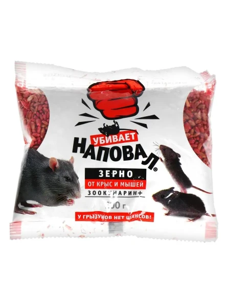 Наповал Наповал Зерно Зоокумарин+ от крыс и мышей 200гр БХ05-001