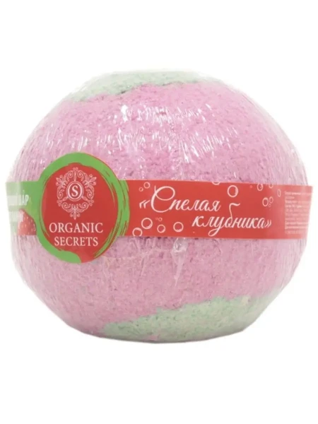 Organic Secrets БОЛЬШОЙ Бурлящий шар Спелая клубника 280гр. БХ4025259