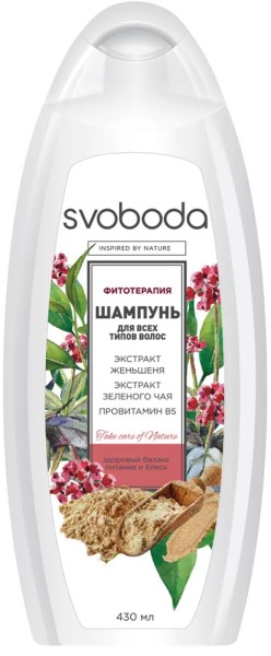 СВОБОДА Шампунь д/всех типов волос 430 мл /*12
