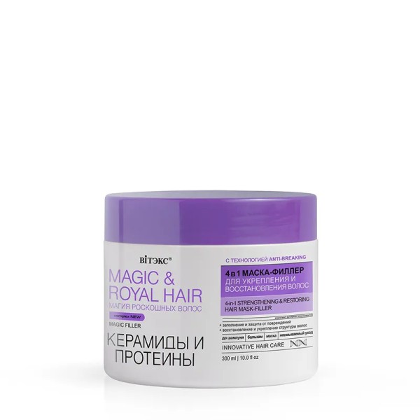 ВИТЭКС MAGIC & ROYAL HAIR КЕРАМИДЫ Маска-Филлер 4в1 д/укреп. и восстан. волос 300мл