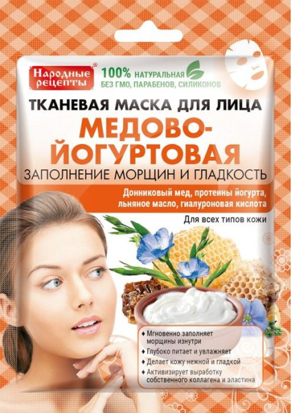 ФИТО К Тканевая маска д/лица МЕДОВО-ЙОГУРТНАЯ "Народные Рецепты" 25мл Арт.3867