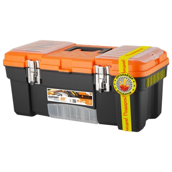 Plastic Centre Набор ящик для инструментов Expert 20" + органайзер Master 7,5" черный/оранжевый BR6678ЧРОР-НМ