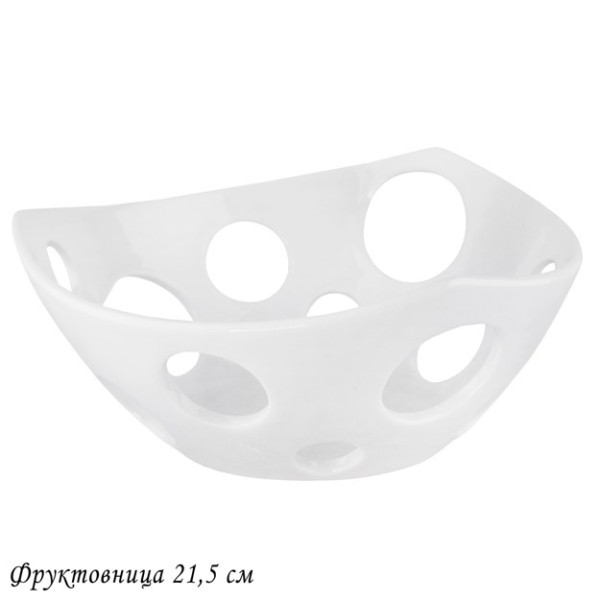 Lenardi Фруктовница 21,5см BIANCO в под.уп. 118-026 L
