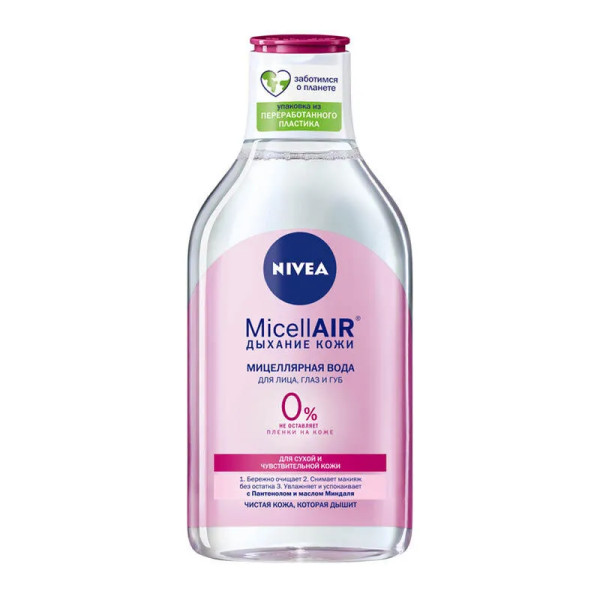 Nivea 89258 Мицелярная вода для сухой и чувств.кожи 400 мл. 3В1 (смягч.) БХ4025682