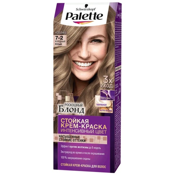 Palette Крем-краска для волос 110 мл - 7-2 Холодный русый new