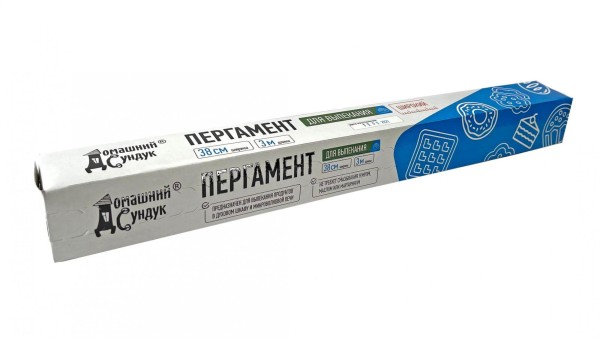 Пергамент для выпекания ШИРОКИЙ 38см*3м ДС-97