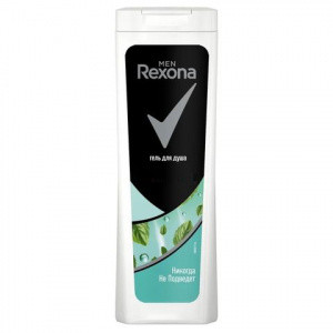 Rexona Гель для душа Максимальная Уверенность 200 мл БХ4030544