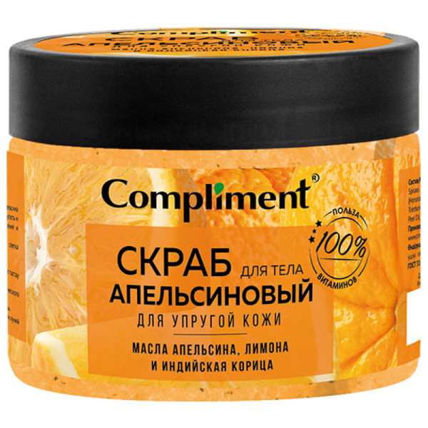 Compliment СКРАБ для тела АПЕЛЬСИНОВЫЙ для упругости 400 мл арт.910088 БХ10088БК